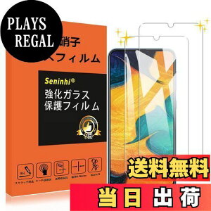 yzGalaxy A30 KXtB y2Zbgz GalaxyA30 tB SCV43 tB KX یtB t KX P[X y3D TouchΉ dx9H 0.26 {Ɏqf CA[ Uh