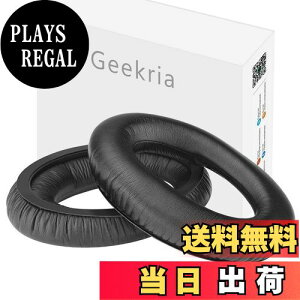 �y���������zGeekria �C���[�p�b�h QuickFit �݊��� �p�b�h �[���n�C�U�[ Sennheiser HD380 PRO, PC350, PXC350, PXE350, HME95, PC350 SE, HMEC250, HD380 �w�b�h�z���ɑΉ� �p�b�h �C���[/�C���[�J�b�v (�v���e�C�����U