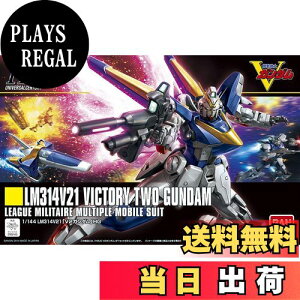yzHGUC 1/144 LM314V21 V2K_ (@mVK_)