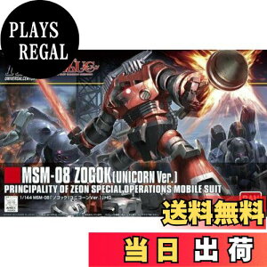 yzHGUC 1/144 MSM-08 ]SbN (jR[Ver.)(@mK_UC)