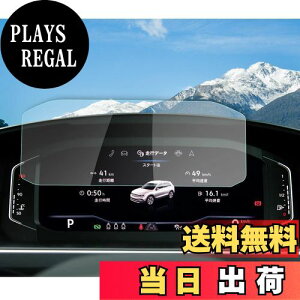 �y���������z�yRUIYA�z�t�H���N�X���[�Q�� �e�B�O�A��2/ T-Roc/�g�D�[����mk2/�p�T�[�g/�|��mk6/T-cross ���[�^�[�ی�t�B���� 10.25�C���`�����K���X���t���ی�t�B���� Digital Cockpit Pro ���^�b�` �L