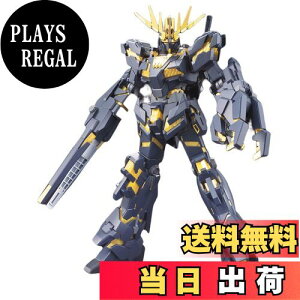 yzHGUC 1/144 RX-0 jR[K_ 2@ oVB fXgC[h (@mK_UC)