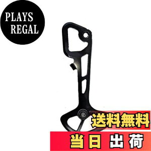 yzV}m(SHIMANO) yAp[c v[g(SGS) RD-M8100 Y3FW26000