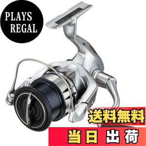 【送料無料】シマノ(SHIMANO) スピニングリール 19 ストラディック 2500S バス用スタンダードモデル エギング