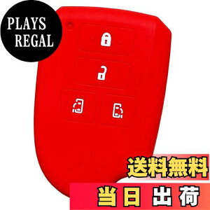 yzyIKTzg^ԗp X}[gL[pVRJo[ 4{^ bh/nCG[X 200n 4^ / XyCh/Ȃ p݌vŃsb^ h~ 炳VR TOYOTAԗpiTS-014REj