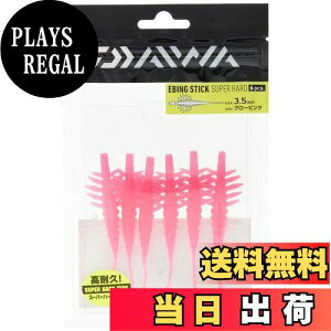 yz_C(DAIWA) [ GrOXeBbN SH(X[p[n[h) 3.5C` O[sN A[