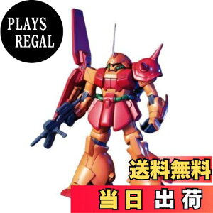 yzHGUC 1/144 }TC (@mZK_)