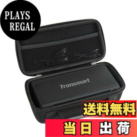【送料無料】Tronsmart Bluetooth5.0 スピーカー 40W高出力 ポータブル ワイヤレス ブルートゥース スピーカー専用収納ケース-Hermitshell