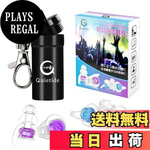 yzCup Quietide  Cu C[veN^[ oQ\h RT[gtFXANuȂǂő剹ʂ̉yyޕ 􂢉\ JԂgp\ gуP[X