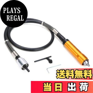 【送料無料】Bestgle6.5mmゴールドフレキシブルシャフト ハンドルチャック フレキシブル ドライバー ミニルーター フレキシブル電動グラインダー用フレキシブルシャフト DIY 研磨/彫刻用 回転