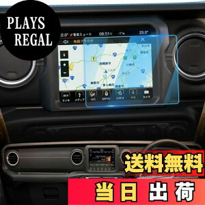 �y���������zLFOTPP �K���X�t�B���� �W�[�v �V�^�����O���[ JL�^ ��p �V�^ �J�[�i�r�Q�[�V�����t���ی�t�B���� 8.4�C���` �����K���X�t�B���� �����x�^�b�` �C�A�[�� ��U�h�~ �\��₷�� ��