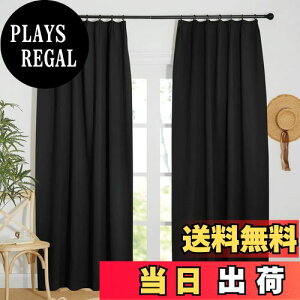 yzNICETOWN 1Ռ fM h h J[e 100cm200cm ubN 2Zbg  J[eZbg ߓd΍ Ԏd؂p z[ Ap[g }V rO[p