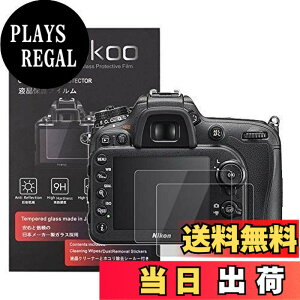 �y���������zkinokoo �t���ی�t�B���� NIKON D7200 D7100 D810 D800 D610 D600 D4 D4s Df��p �d�x9H �����ߗ� �ώw�� �C�A���� �����K���X ����0.3mm 2���Z�b�g �W���N���X�t��(D7200/D7100/D810/D800/D610/D600/D4/D4s/Df