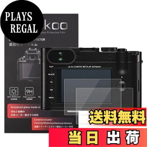 �y���������zkinokoo �t���ی�t�B���� LEICA �f�W�^���J���� ���C�J Leica Q (Typ 116)��p �d�x9H �����ߗ� �ώw�� �C�A���� �����K���X ����0.3mm 2���Z�b�g �W���N���X�t��(Q/Typ 116��p)