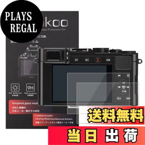 yzkinokoo tیtB LEICA fW^J Leica D-Lux 6/D-LUX 5p dx9H ߗ ώw CA KX 0.3mm 2Zbg WNXt(D-Lux 6/D-LUX 5p)