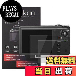 yzkinokoo tیtB R[ Ricoh fW^J CX6/CX5/CX4/CX3/CX2/CX1p 2Zbg dx9H ߗ ώw CA KX 0.3mm WNXt(CX6/CX5/CX4/CX3/CX2/CX1