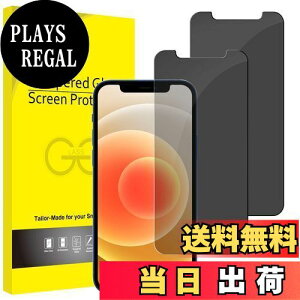 yzJEDirect iPhone12 / iPhone12Pro (6.1C`p)KXtB `h~ vCoV[یtB 2Zbg