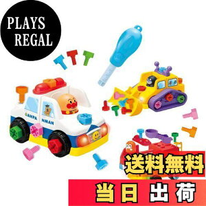 yzZKgCY(SEGA TOYS) Ap} ݂DIY ˂˂`FW! ͂炭̂