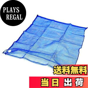 �y���������zTRUSCO(�g���X�R) ���b�V���� �� 1���� 100X100cm 90L �ڍ�4mm MH-L-1