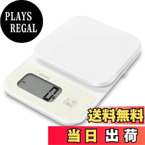 yzdretec(hebN) Lb`XP[ fW^ NԂĂɂ͂ 1kg/1gP ܈  zCg