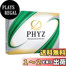 BRIDGESTONE(ブリヂストン)ゴルフボール19PHYZ ホワイト 12球入