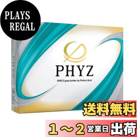 BRIDGESTONE(ブリヂストン)ゴルフボール19PHYZ グリーン 12球入