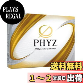 BRIDGESTONE(ブリヂストン)ゴルフボール19PHYZ パール 12球入