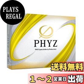 BRIDGESTONE(ブリヂストン)ゴルフボール19PHYZ イエロー 12球入