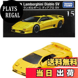 yz^Jg~[(TAKARA TOMY) g~Jv~A 15 {M[j fBAu SV ~jJ[  6Έȏ