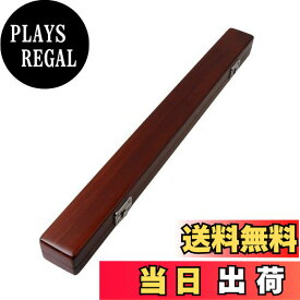 【送料無料】Yibuy 460x44x37mm 木製 バトンケース オーケストラ指揮者 保管用 レッドウッドカラー バトンなし しっかりとした作りとシンプルなデザイン 高級感 修改后的特点：