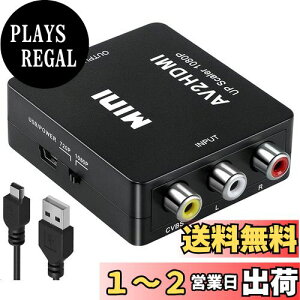 yzRCA to HDMI ϊRo[^[ AV to HDMI ϊRo[^[ RCA R|Wbg iԁAAj 3F[q hdmi ϊA_v^ 1080P/720P؂ւ