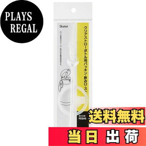 yzXP[^[(Skater) NA{g ւ ݌ Xg[ pbLZbg x[VbN PDSH5p P-PDSH5-SP-A