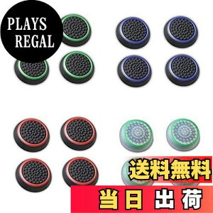 yzFosmon AiOXeBbN یJo[ (16Zbg) WCXeBbNJo[ AVXgLbv PS4 / PS3 / Xbox 360 / Nintendo Wii U, Wii Nunchuck Ή Rg[[p (NA + bh +