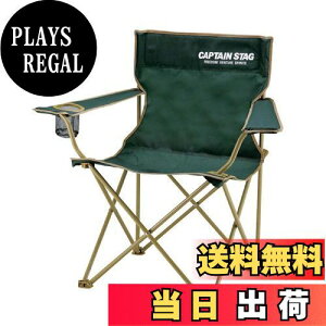 �y���������z�L���v�e���X�^�b�O(CAPTAIN STAG) CS ���E���W�`�F�A �O���[�� UC-1676 ��820×���s510×����800mm