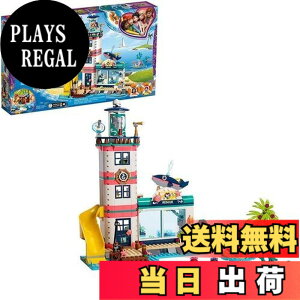 レゴ フレンズ 41380 海のどうぶつさくせんハウス (ブロック) 価格比較 