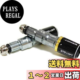 テーラーメイド R11 R11S RBZ GLOIRE 用FCTスリーブ 335tip TP 1度 1.5度変換 赤 緑 グローレ (GLOIRE ±1.5度可変タイプ(グローレ))