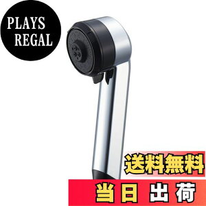 【送料無料】SANEI(旧社名:三栄水栓製作所)シャワーヘッド ボディケア ジェット水流・シャワー切り替え メッキ 約25%節水 PS3051-81XA-C