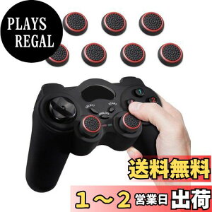 yzFosmon AiOXeBbN یJo[ (8Zbg / bh + ubN) WCXeBbNJo[ AVXgLbv PS4 / PS3 / Xbox 360 / Nintendo Wii U, Wii Nunchuck Ή Rg[[