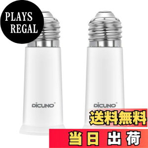 yzDiCUNO E26E26 A_v^[ E26 \Pbg 6.5CM RޗPBT 2Zbg