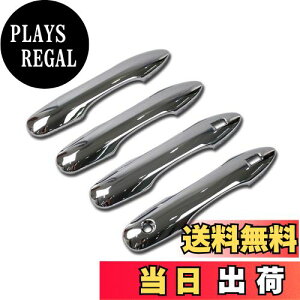 【送料無料】RUIQ トヨタ カローラ スポーツ 210系(2018年式以降現行) 専用 外装 クロームメッキアウタードアハンドルカバー ノブ フルカバータイプ Toyota Corolla Sport 専用設計