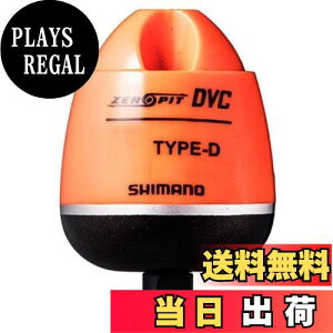 【送料無料】シマノ(SHIMANO) ウキ CORE ZERO-PIT DVC TYPE-D オレンジ 00 FL-49BR