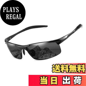 yz[FEISEDY] Y ΌTOX p UV400ی y TOX fB[X  ^]p^ނ B2442 (ubN)
