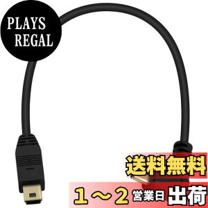 yzMaxhood Mini USB to USB CP[u, bLUSB ~jB to Type ^Cv Cϊ P[u USB MiniB 5Pin IX to Type C L^ IX ϊP[u (Mini 5P) 25cm