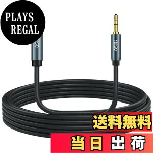 yzMillSO Cz R[h 5m IXX I[fBIP[u 3.5mmXeI~jvO 3.5mm p bL ϋvdl wbhzR[h XeI~jvOP[u