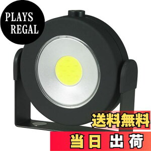 【送料無料】エルパ (ELPA) LEDマグネットライト LEDライト 照明 DOP-WL07(BK)