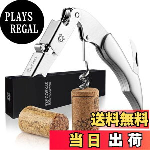 【送料無料】CORKAS ソムリエナイフ ワインオープナー コルク抜き プロ 本格派ソムリエナイフ シングルアクション ステンレス CK04