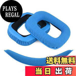 【送料無料】Geekria イヤーパッド + ヘッドバンド ロジクール Logitech G430 G930 等ヘッドホンパッド 対応 交換 用 ヘッドホンパッド イヤークッション (ブルー) セット