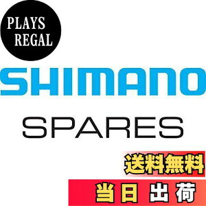 yzV}m(SHIMANO) yAp[c Lp[Œ{gC(A}Eg20mmp) BR-R9170 Y8PU08010