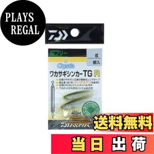 yz_C(DAIWA) NXeBA JTM VJ[TG R(O^Cv/) 12g