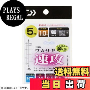 yz_C(DAIWA) NXeBA KJTMd|KK U }` 5{ 1.5-0.2